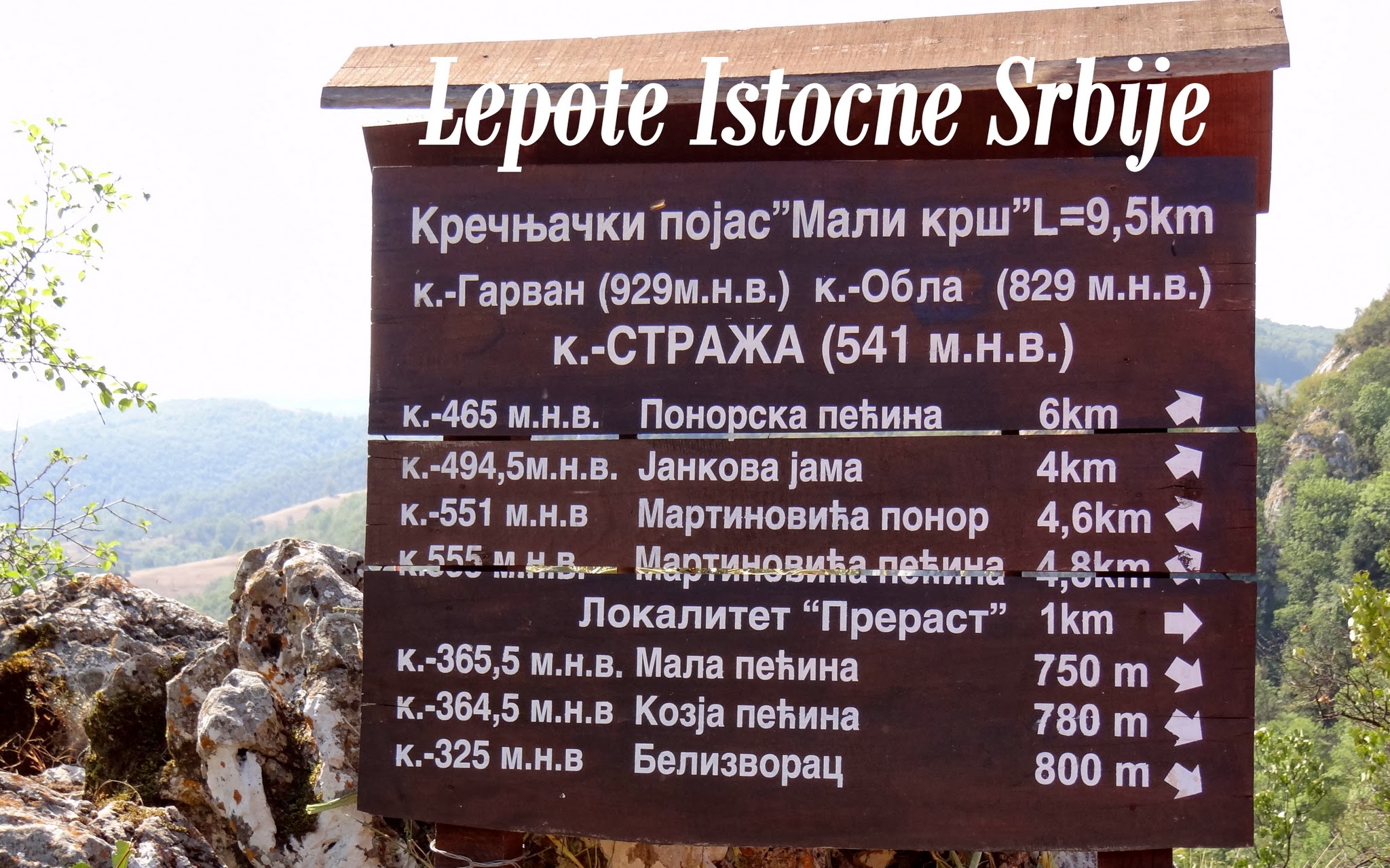 Beli Zvorac - Landscapes Of Eastern Serbia - Lepote Istocne Srbije